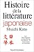 Histoire de la littérature japonaise - Tome 1 : Des origines au théâtre Nō
