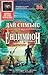 Ендимион (Хиперион, #3)
