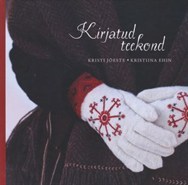 Kirjatud teekond (Hardcover)