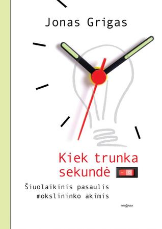 Kiek trunka sekundė