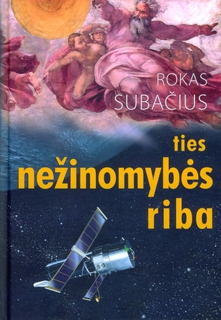 Ties nežinomybės riba