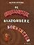 De ongelooflijk bijzondere boekeneter by Oliver Jeffers De ongelooflijk bijzondere boekeneter by Oliver Jeffers