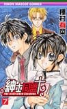 紳士同盟 クロス 7 [Shinshi Doumei Cross 7] by Arina Tanemura
