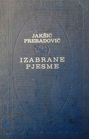 Izabrane pjesme