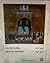 فنانون تشكيليون سوريون - توفيق طارق/ميشيل كرشه by محمد حسام الدين
