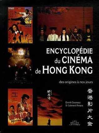 Encyclopédie du cinéma de Hong-Kong