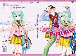 My Own Princess Vol. 1 (Paperback)