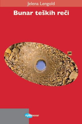 Bunar teških reči