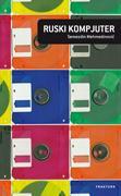 Ruski kompjuter (Hardcover)