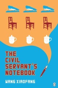 The Civil Servant's Notebook: A Novel of China