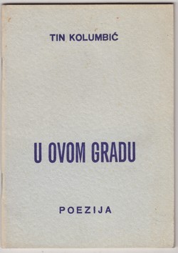 U ovom gradu (Paperback)