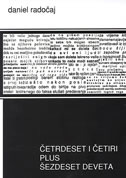 Četrdeset i četiri plus šezdeset i deveta