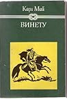 Винету II by Karl May