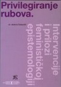 Privilegiranje rubova: intervencije i prilozi feminističkoj epistemologiji (Paperback)