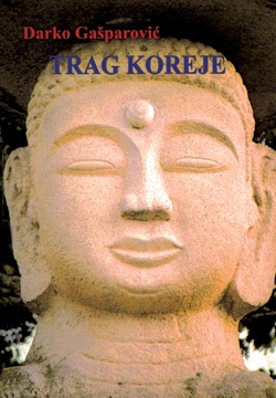 Trag Koreje: Seoul-Rijeka, 2004-2006