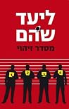 מסדר זיהוי