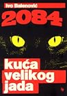 2084: Kuća velikog jada