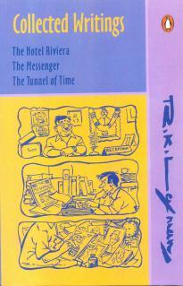 Collected writings