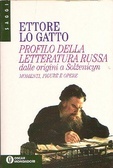Profilo della letteratura russa dalle origini a Solženicyn: momenti, figure, opere