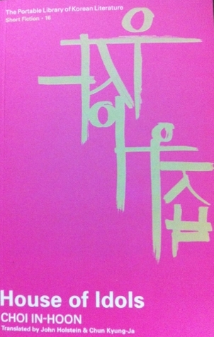 House of Idols (Paperback)