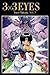 3x3 Eyes, Tome 5 (3x3 Eyes #5)
