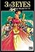 3x3 Eyes, Tome 16 (3x3 Eyes...