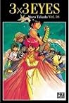 3x3 Eyes, Tome 16 (3x3 Eyes #16)