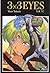 3x3 Eyes, Tome 32 (3x3 Eyes #32)