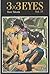 3x3 Eyes, Tome 35 (3x3 Eyes #35)