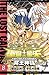 聖闘士星矢 THE LOST CANVAS 冥王神話 8 (Saint Seiya - The lost Canvas #8)