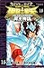 聖闘士星矢 THE LOST CANVAS 冥王神話 16 (Saint Seiya - The lost Canvas #16)