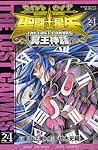 聖闘士星矢 THE LOST CANVAS 冥王神話 24 by Masami Kurumada