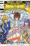 聖闘士星矢 THE LOST CANVAS 冥王神話 25 by Masami Kurumada