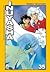 Inuyasha, Vol. 35