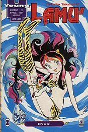 Lamù, Vol. 2 (Paperback)