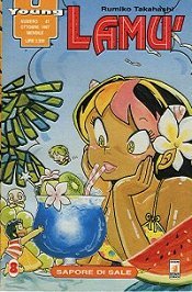 Lamù, Vol. 8 (Paperback)