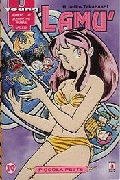 Lamù, Vol. 10 (Paperback)