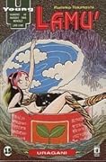 Lamù, Vol. 15