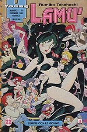 Lamù, Vol. 22 (Paperback)