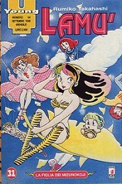 Lamù, Vol. 31 (Paperback)