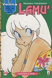 Lamù, Vol. 40 (Paperback)
