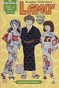 Lamù, Vol. 33