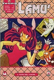 Lamù, Vol. 46 (Paperback)