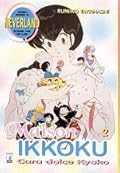 Maison Ikkoku, Vol. 2