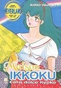 Maison Ikkoku, Vol. 5