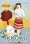 Maison Ikkoku, Vol. 8