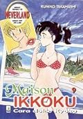 Maison Ikkoku, Vol. 9
