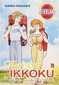 Maison Ikkoku, Vol. 11