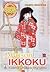 Maison Ikkoku, Vol. 12