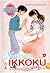 Maison Ikkoku, Vol. 17